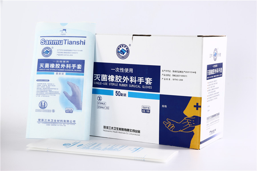 1621436007154941.jpg 手術手套.JPG