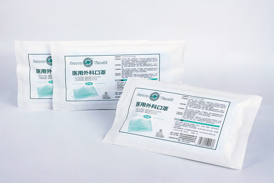 1625565915926255.jpg 圖42-外科口罩5片.jpg