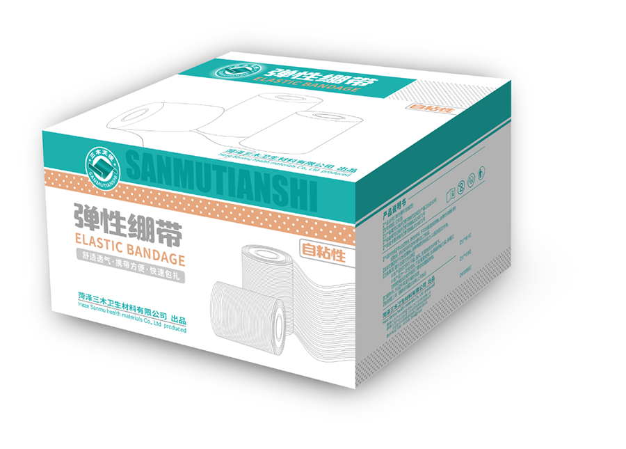 1625567160214604.png 圖45-彈性繃帶.png