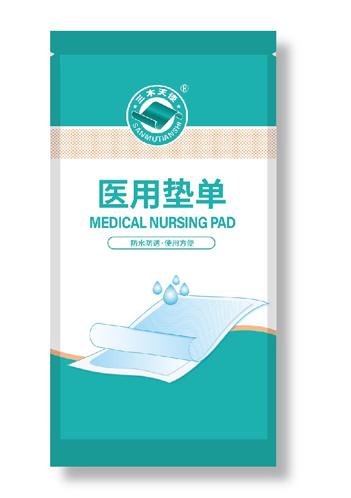 精品醫(yī)用墊單墊單